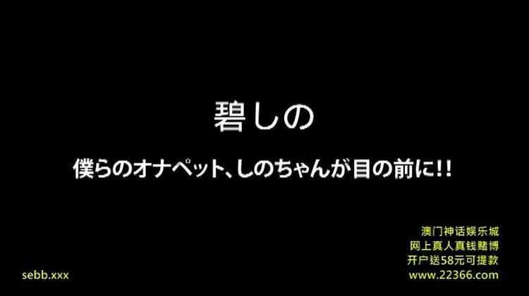 Porn tube [HEY-056] 朝勃ち大好き新妻しのちゃん : 碧しの