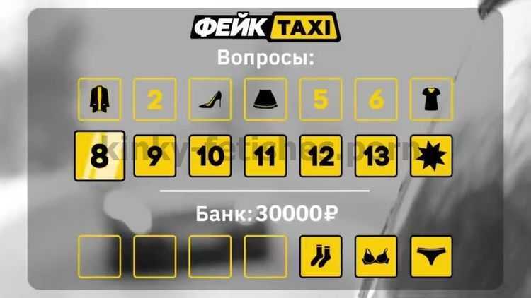 Porn tube Russian Strip Game Taxi