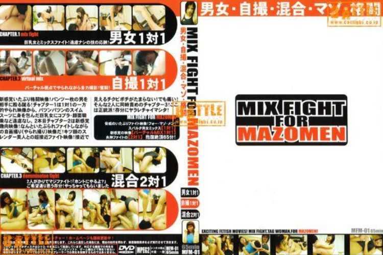 Video online [MFM-01] Mazomen Vol 1のミックスファイト女性の戦いの未来 Mix Fight For Mazomen Vol 1 WOMAN’S FIGHTING FUTURE