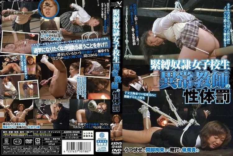 Video online [AXDVD-0144R] 緊縛奴隷女子○○ 異常教師の性体罰 Tied Uniform