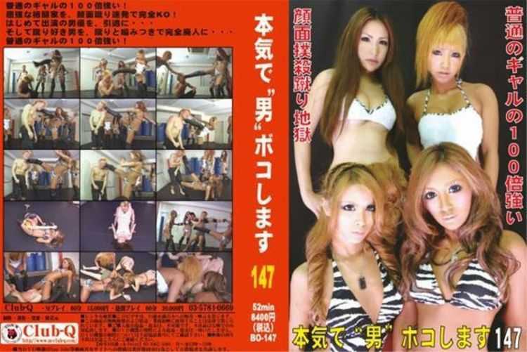 [BO-147] りな１４７ｃｍのオナホ Rina 147cm Onaho 665 MB