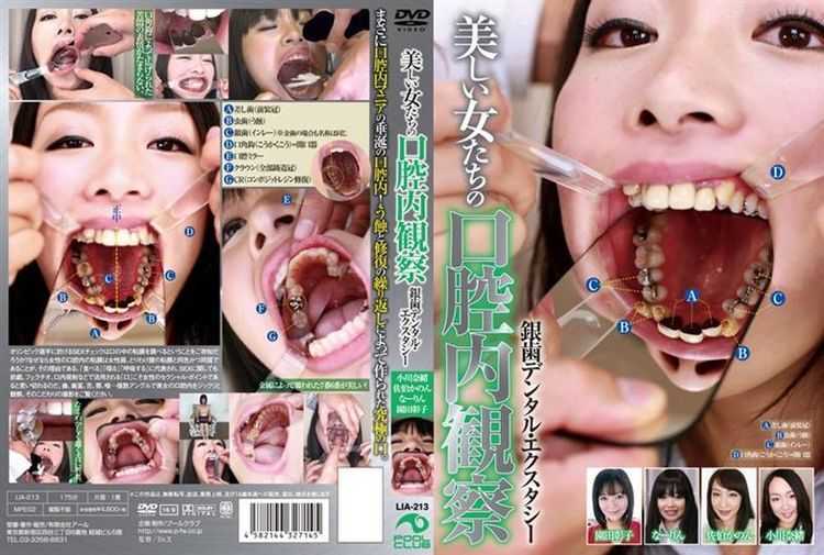 LIA-213 Beautiful Women Of The Oral Cavity Within The Observation