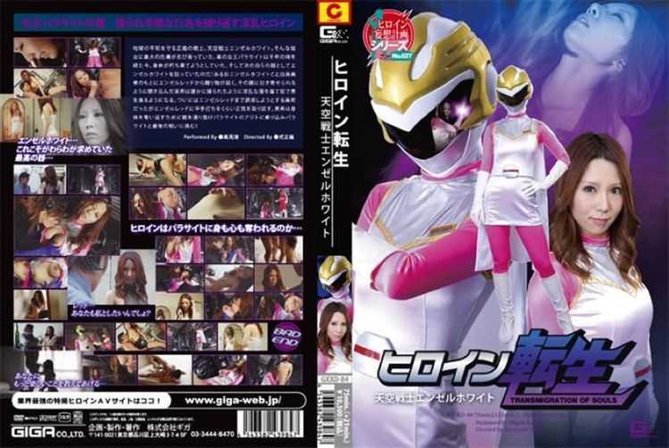 GXXD-84 Heroine Incarnation Heavenly Warrior Angel White