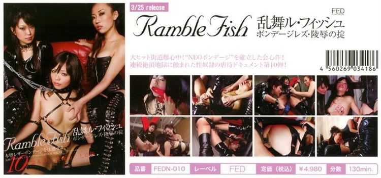 FEDN-010 Le Fish Case10 Law Of Bondage Lesbian Rape Dance