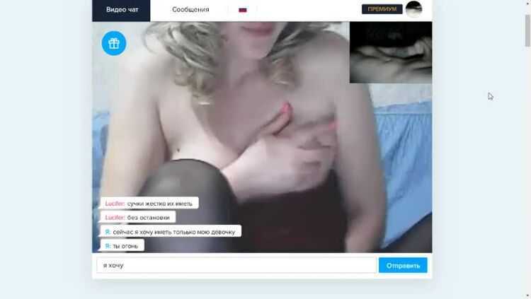 (FUCKING RUSSIAN MILF #2) CHATROULETTE OMEGLE VIDEOCHAT COOMEET BIG BOOBS