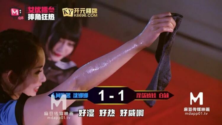 Bai Ying, Shen Nana - Actress Arena Wrestling Mania EP1 Bound Nushiri Show (FullHD) [updated: 2023-09-03]