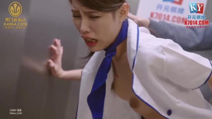 Ji Yanxi - Secretly Playing With The Sexy Elevator Lady. (Sex Vision Media) [updated: 2024-10-02]